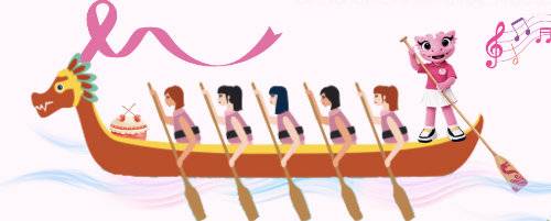 Octobre Rose 2026 ASM Canoë-Kayak Dragon Ladies